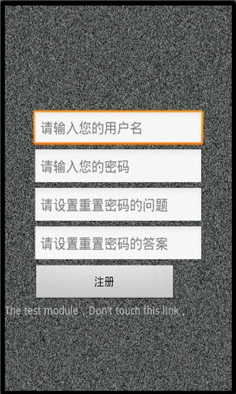 绿叶笺截图3