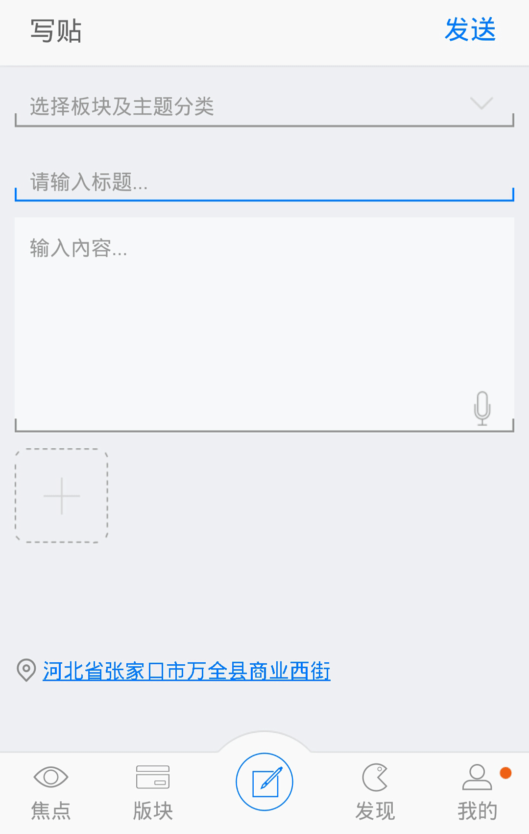 万全生活网截图3