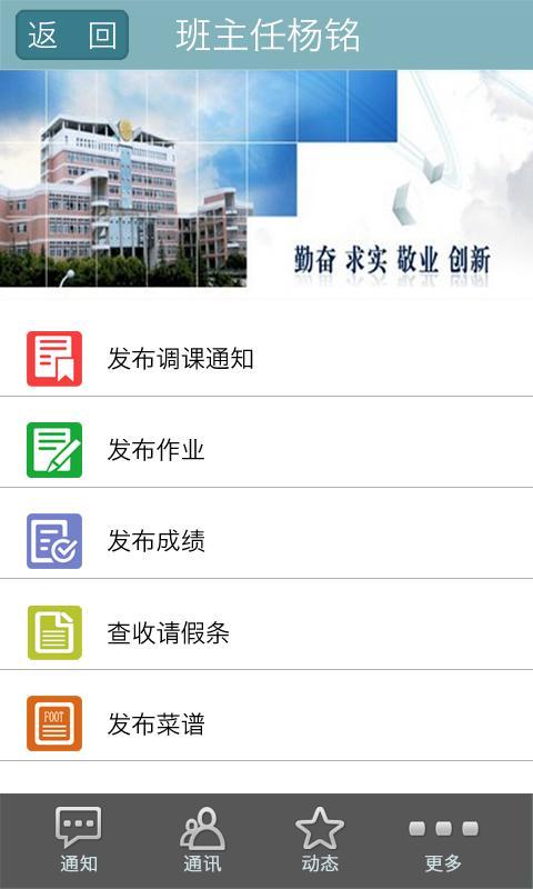 优学吧截图3