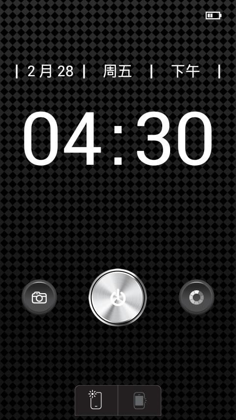 超实用相机手电筒截图5