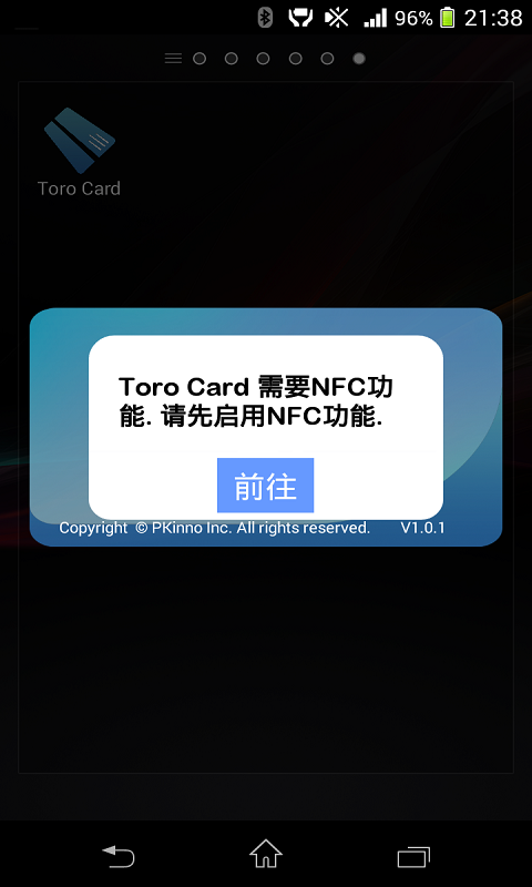 Toro Card截图4