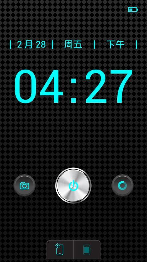 超实用相机手电筒截图1