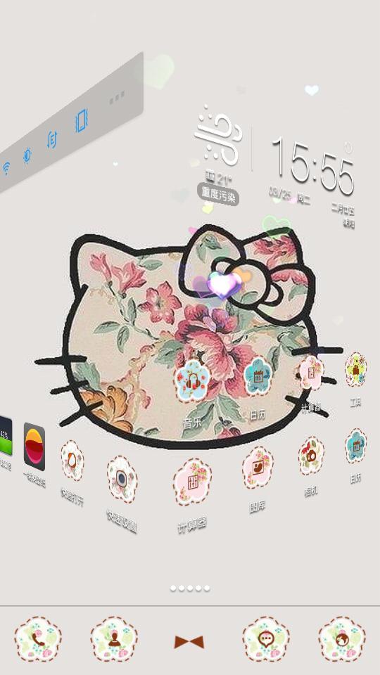 360手机主题-碎花hellokitty截图2