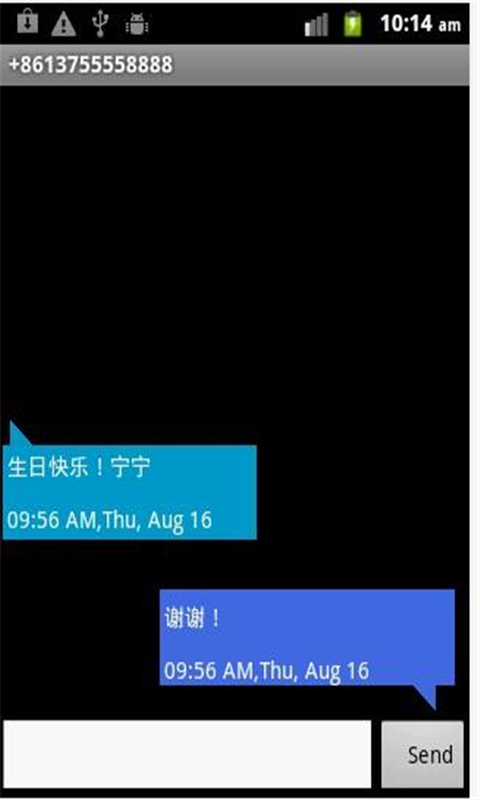 24SMS-免费短信发往全世界截图7