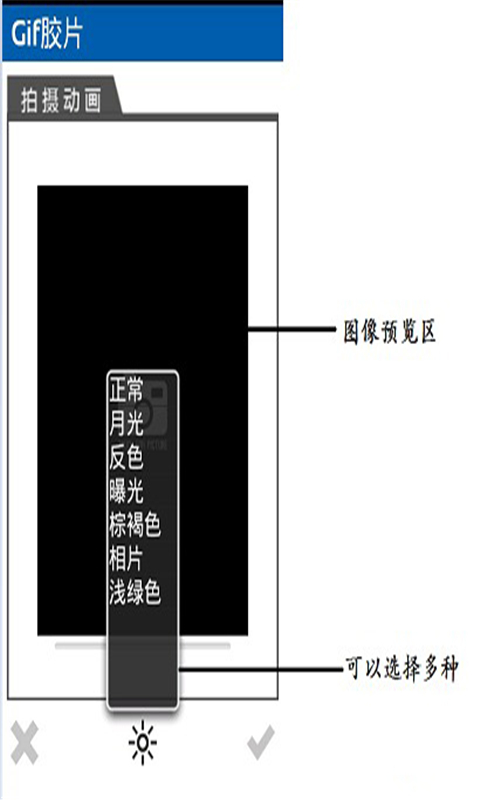 Gif胶片 GiFilm截图7