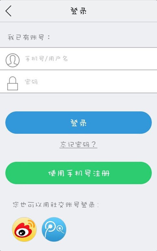 狸不语截图1