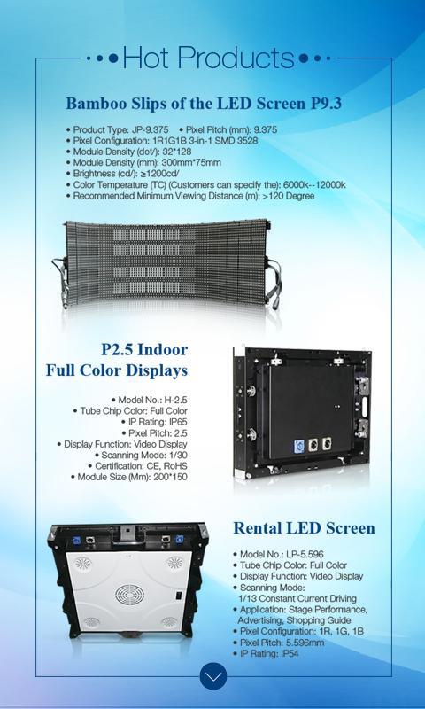 Shenzhen Lightlink Display截图2