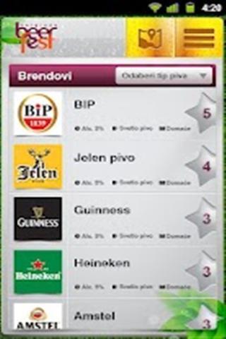 Belgrade Beer Fest 2012截图3