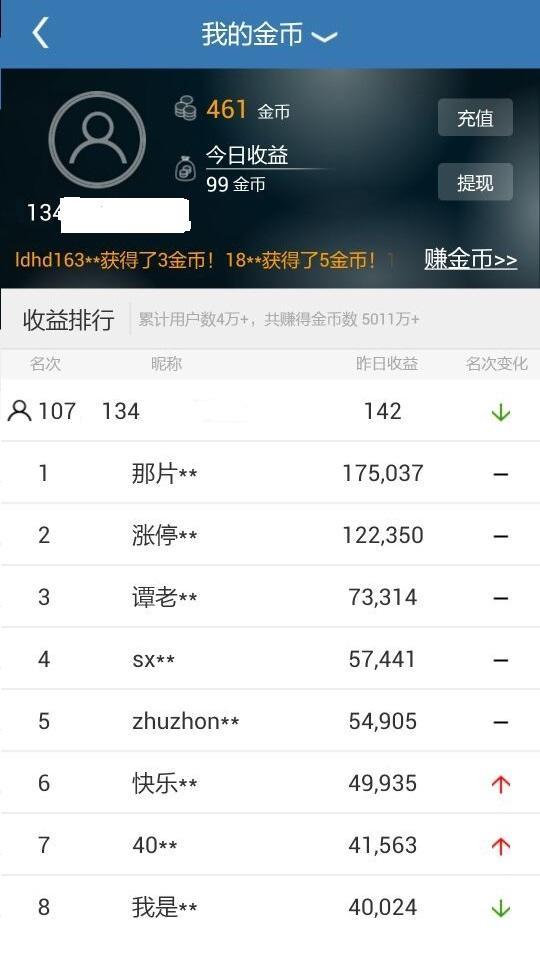 荆云诗集截图3