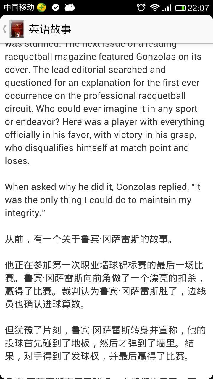 英语故事截图4