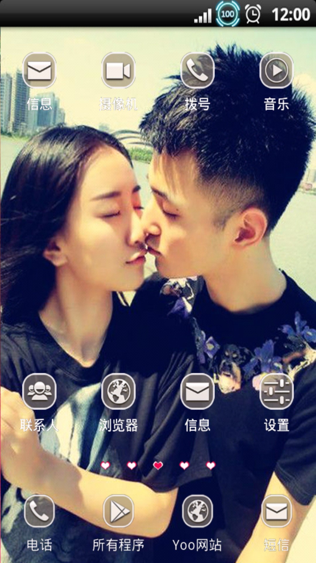 YOO主题-静默的时光截图1