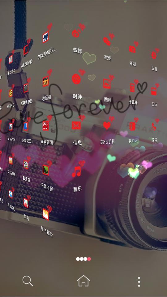 360手机主题-时光截图5