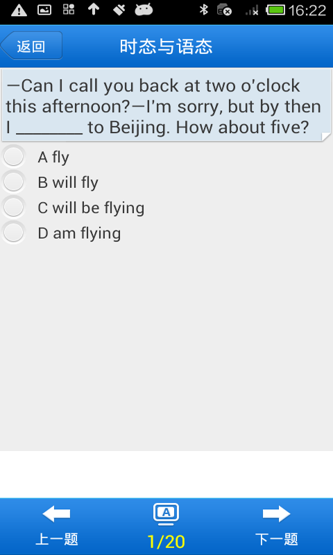 高考英语语法截图3