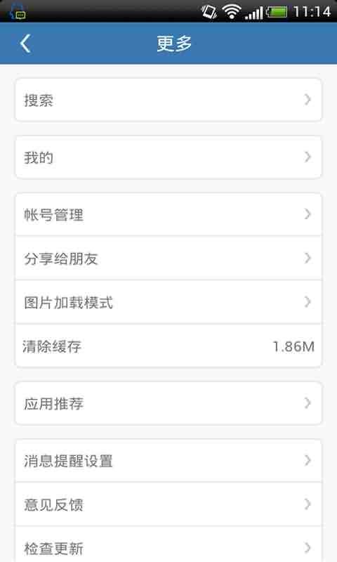 奥运电子截图4