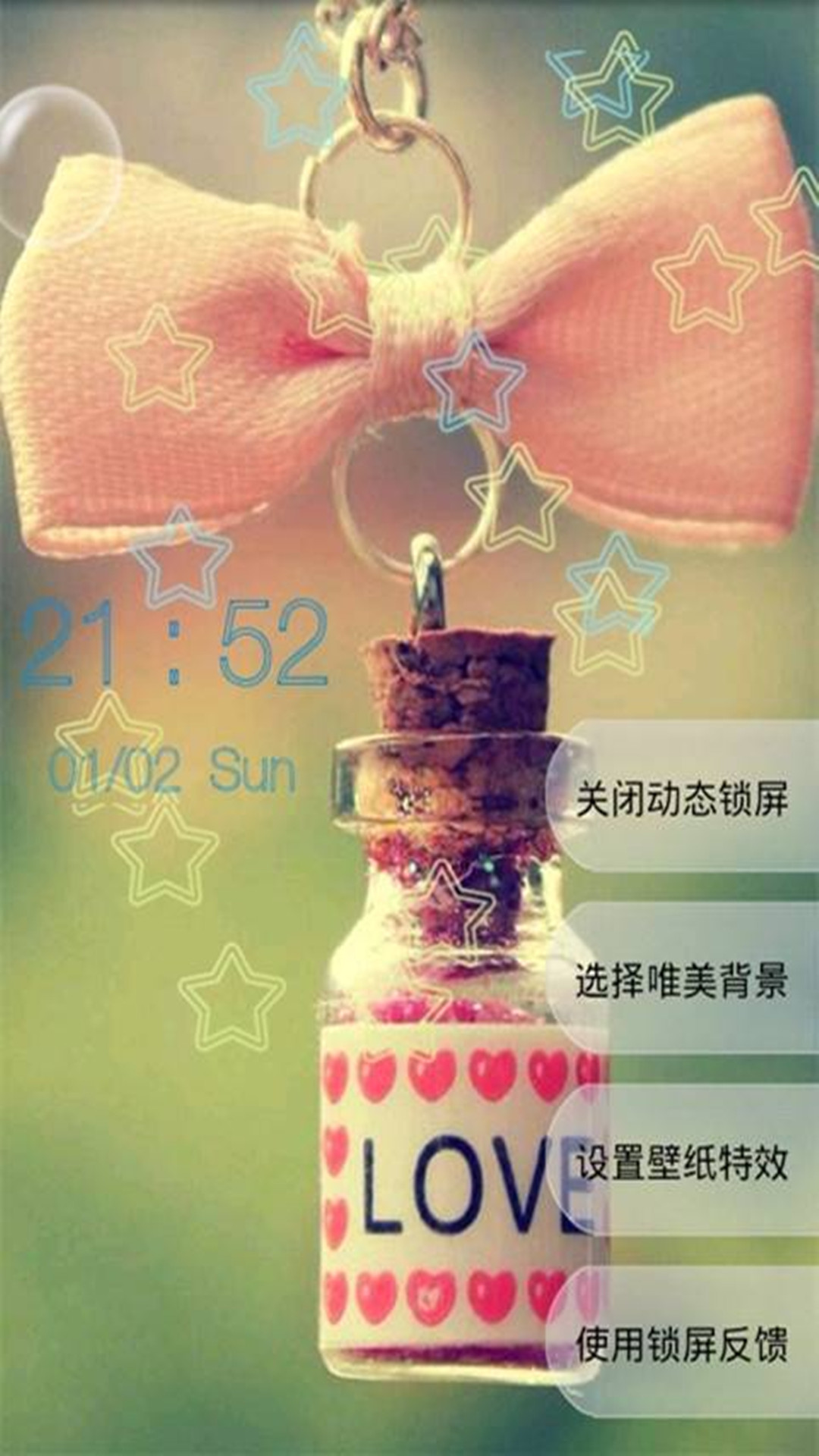 心跳主题动态壁纸锁屏截图1
