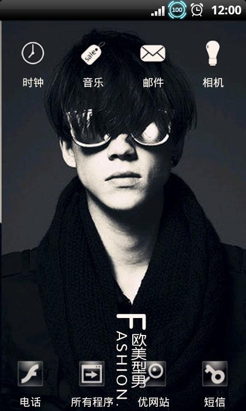 YOO主题-欧美型男范儿截图2
