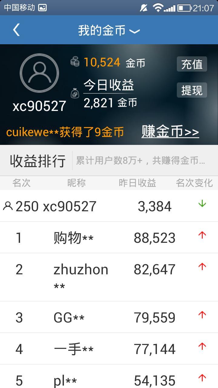 暖文章截图4