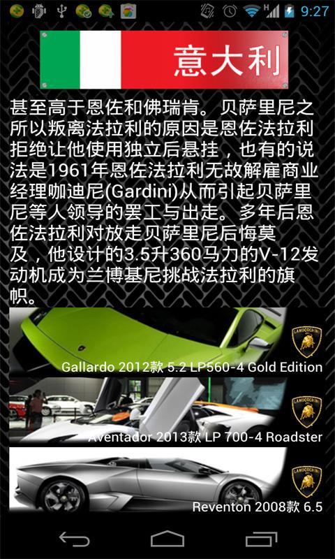 车标知多少截图5