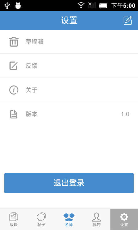 留学山海经截图7