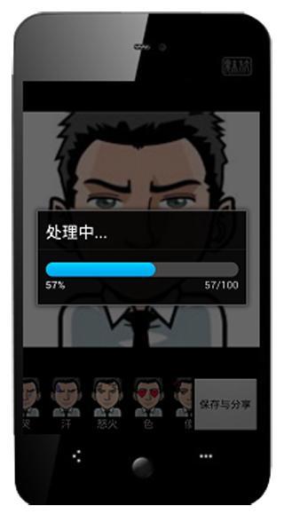 搞笑表情相机截图2