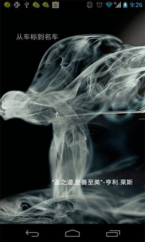 车标知多少截图1