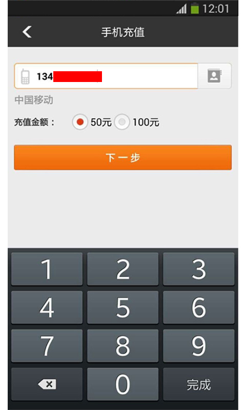 掌中宝截图2