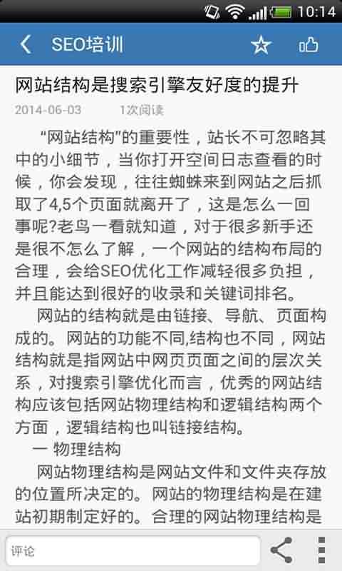 奥运电子截图1
