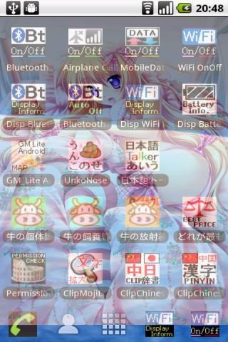 萌壁纸Droid CUTE vol.8 东方Project截图4