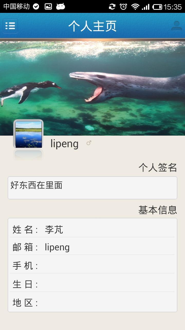 北京市工业技师学院截图4