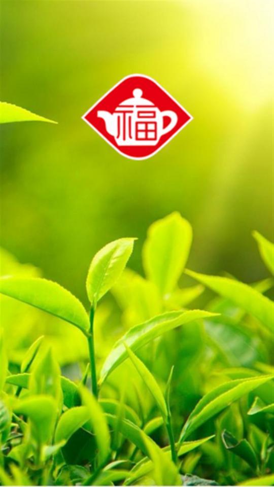 天福茗茶截图1