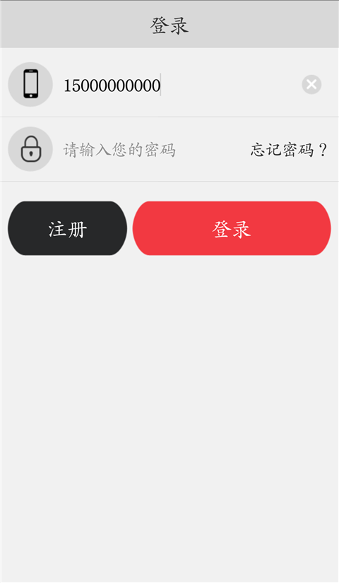 马上取件截图1