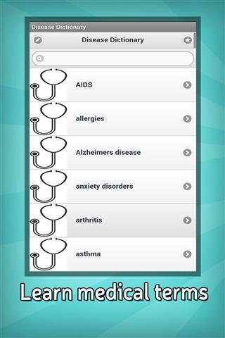 疾病词典截图4
