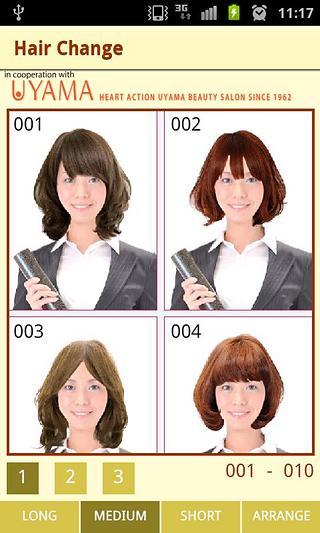 HAIR CHANGE FREE截图7