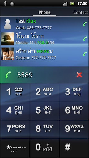 Cool Dialer Lite截图1