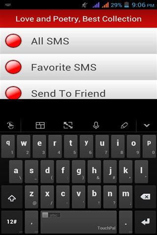 爱与诗短信精选截图5