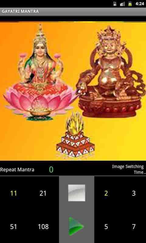 Kuber Laxmi Mantra Free截图2