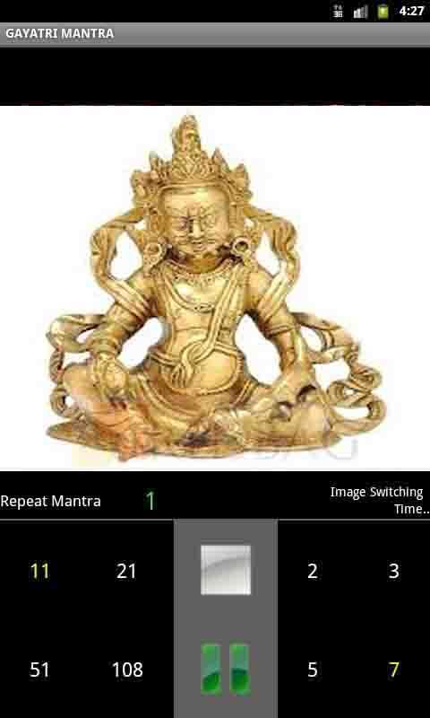 Kuber Laxmi Mantra Free截图6