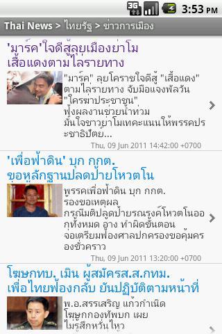 Thai News截图1