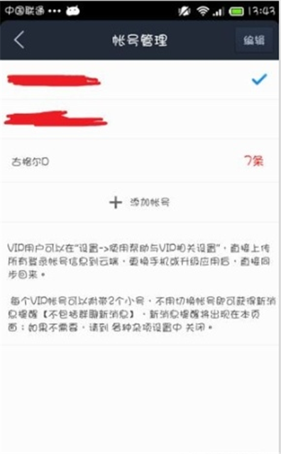 助手贴吧截图5