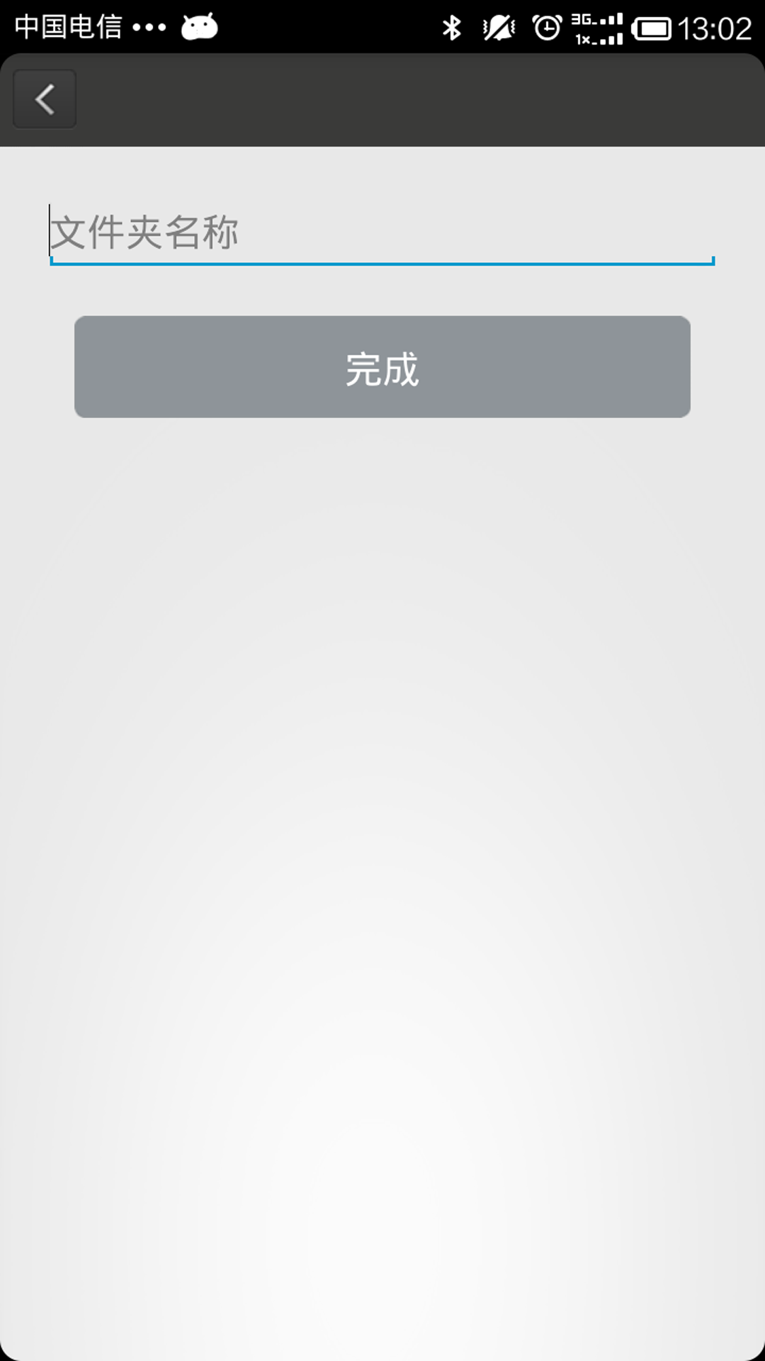 Wisdom Note截图5