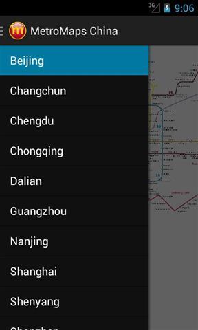 地铁 地图截图5