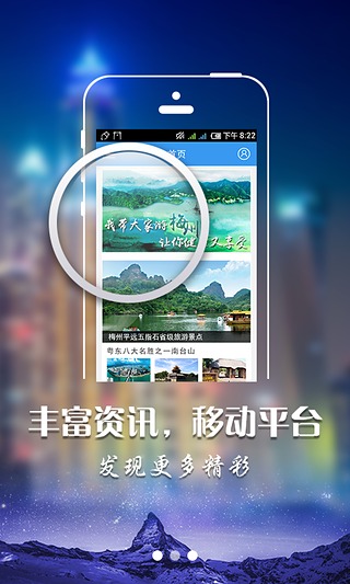 掌赏平远截图3