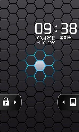 拉风纹理主题桌面锁屏截图1