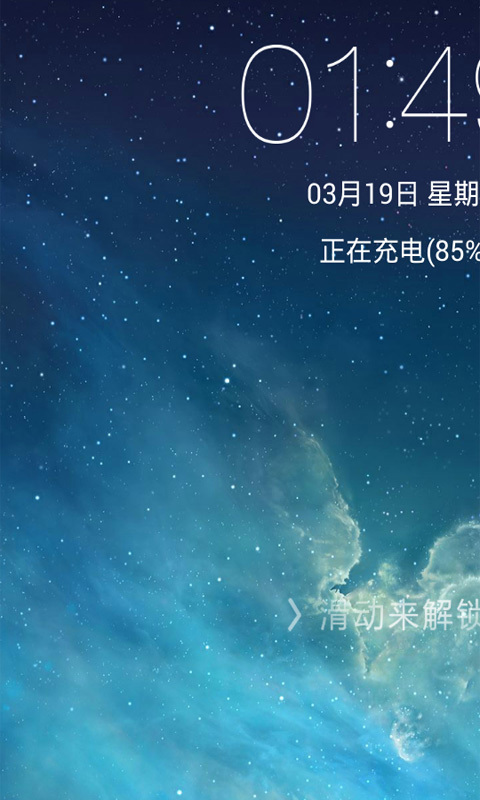 IOS7截图3