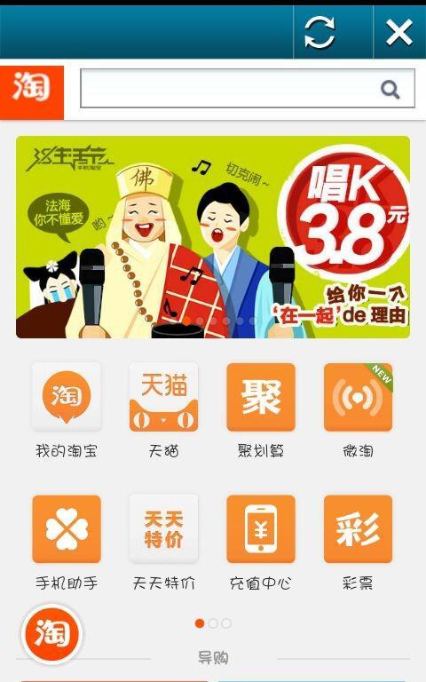 艺果截图5