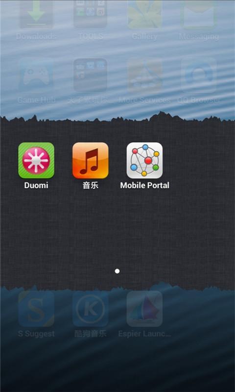 领航主题-iOS6截图2