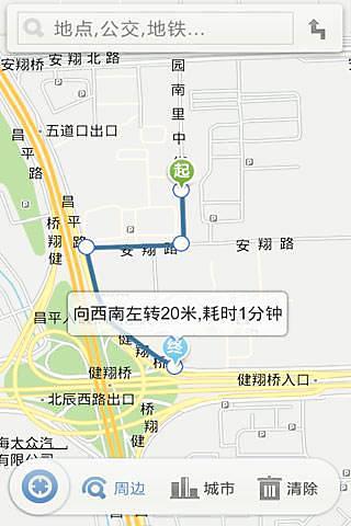 畅行离线地图截图11