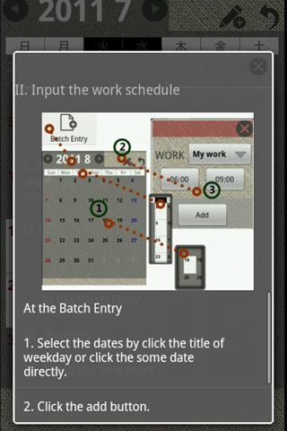 Job Schedule截图4