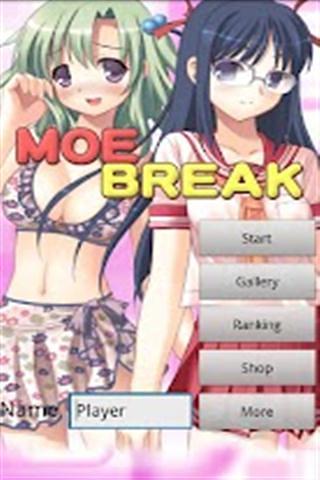 打砖块游戏 Moe Breake截图5