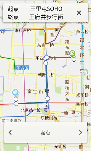 畅行离线地图截图6